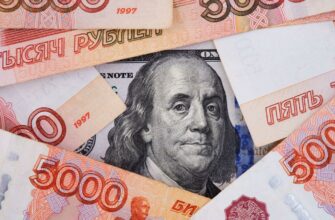 Глобальный прогноз для рубля в среднесрочной перспективе