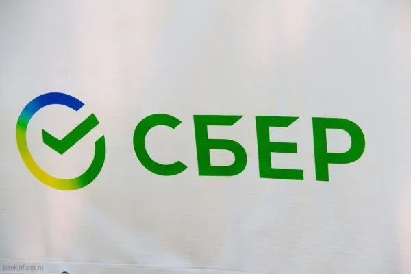 Прогноз акций Сбербанка (SBER)