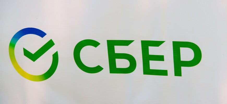 Прогноз акций Сбербанка (SBER)