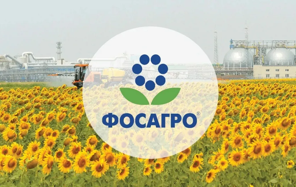 ФосАгро (PHOR)