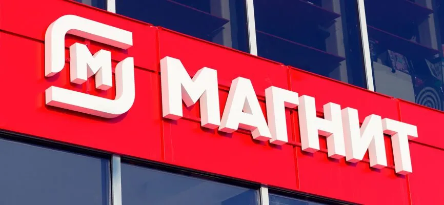 Подробный разбор акций Магнит (MOEX: MGNT)