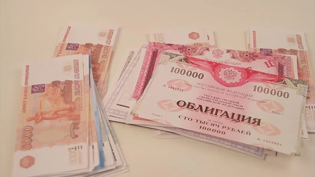 Доход облигации