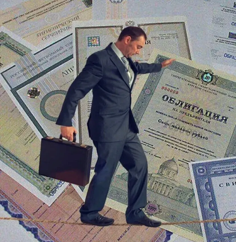 Российские облигации