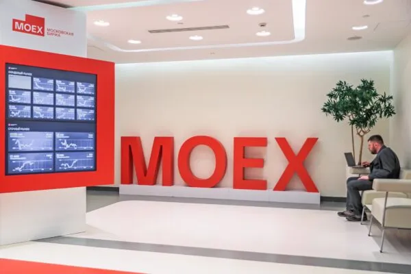 Московская биржа