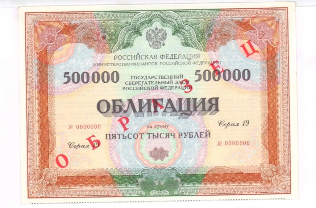 Инвестиции в облигации: 5 стратегий для максимального дохода в 2025 году