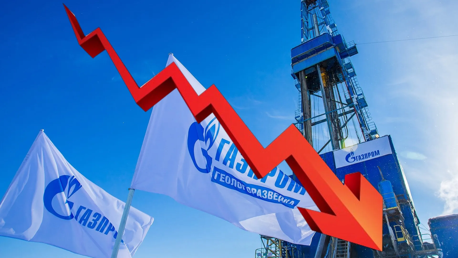 акции газпрома прогноз