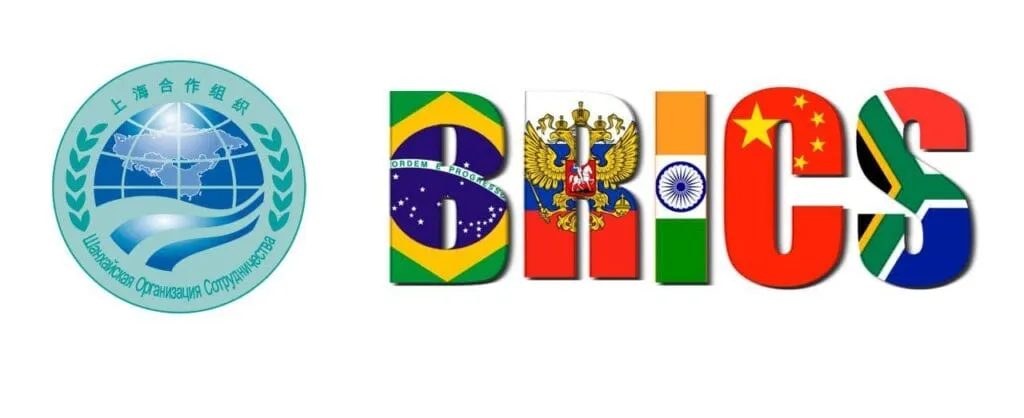 шос и брикс