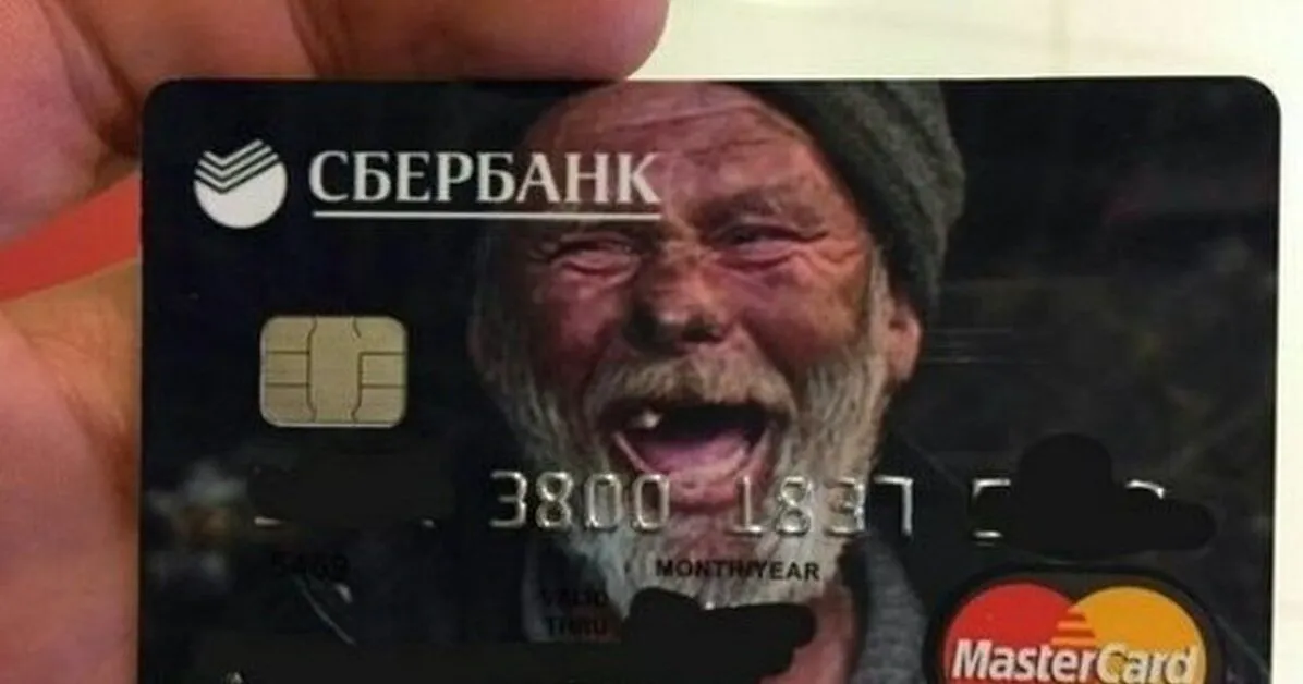 какая дебетовая карта лучше