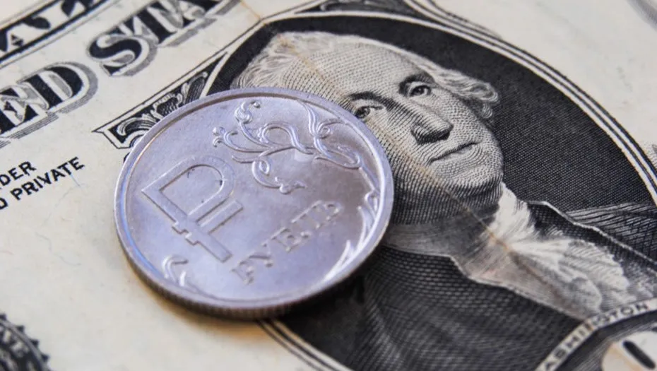 прогноз доллара на 2026