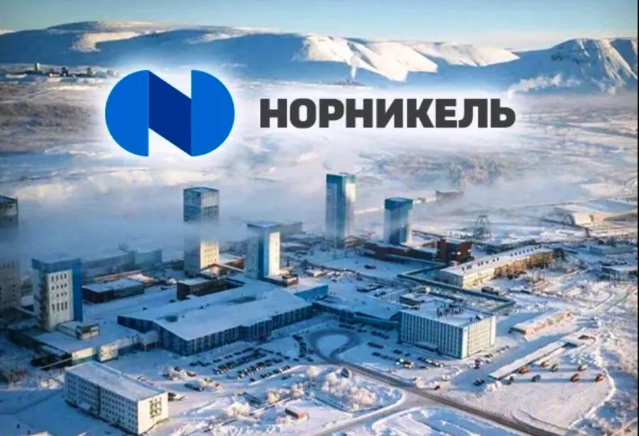 гмк норильский никель