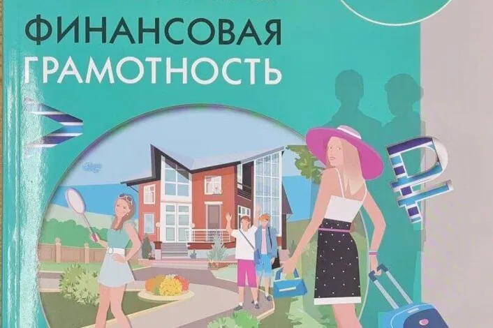 финансовые книги