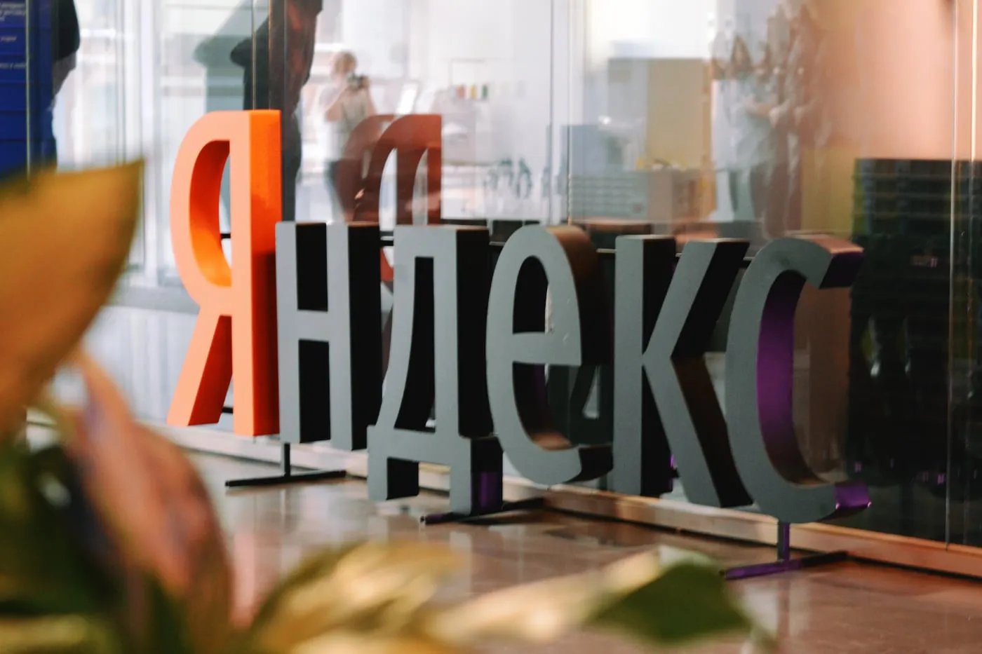 Факты о Яндексе