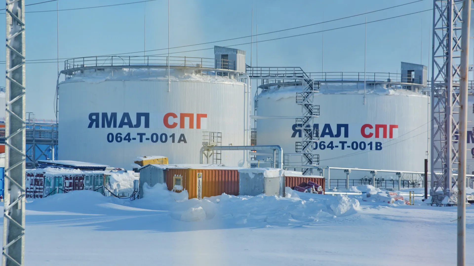 ямал спг