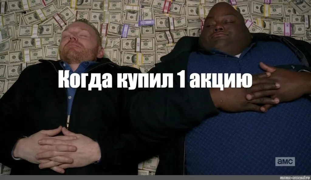 куда лучше вложить деньги под проценты