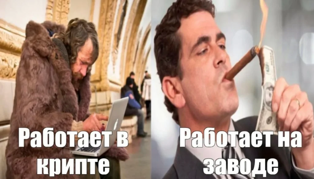 Как заработать на криптовалюте