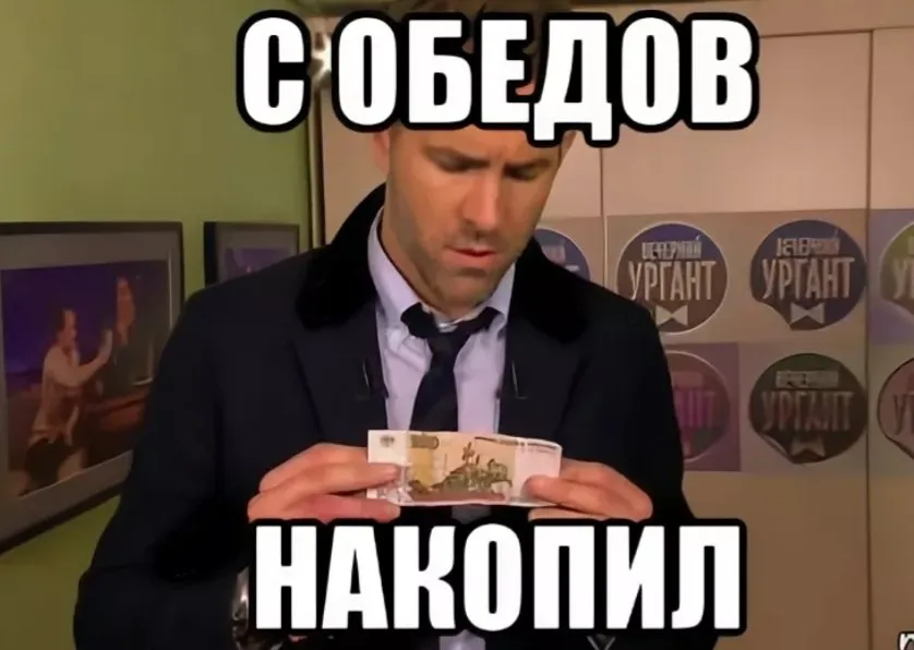 методы накопления