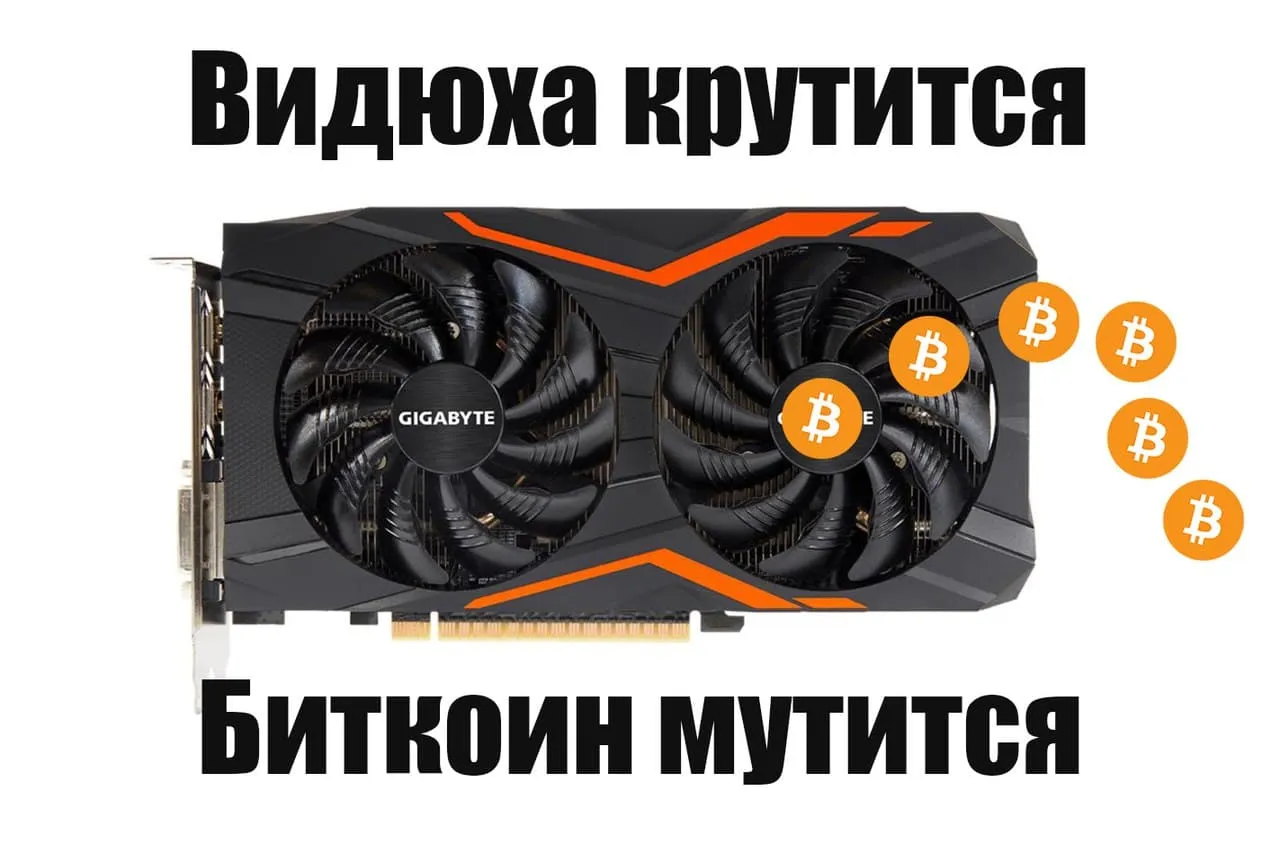 Облачный майнинг