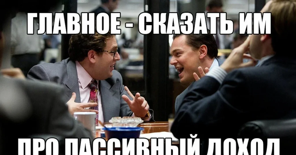 куда выгодно вложить деньги