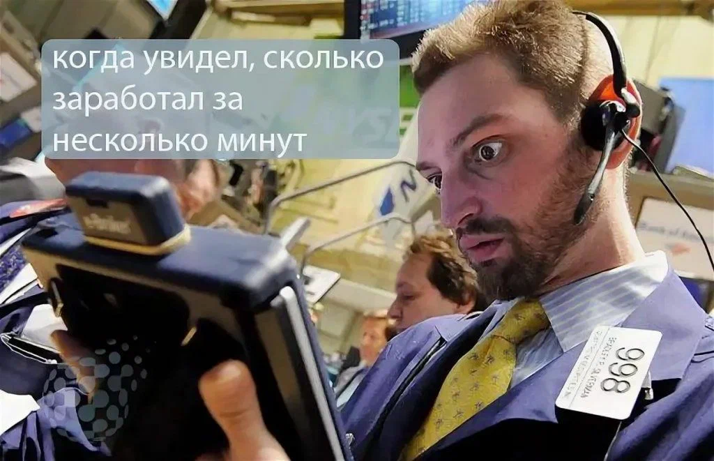 комиссия биржи