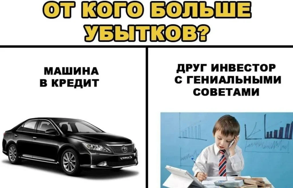 инвестиции в сырье