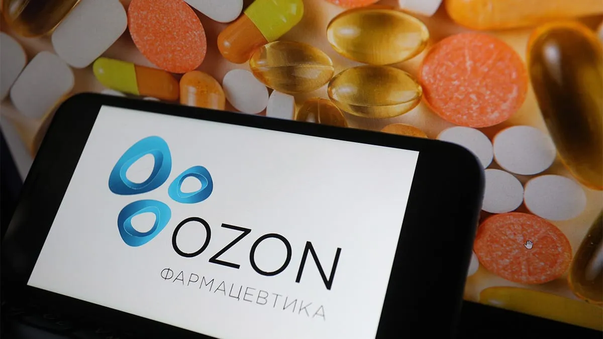 Озон фармацевтика