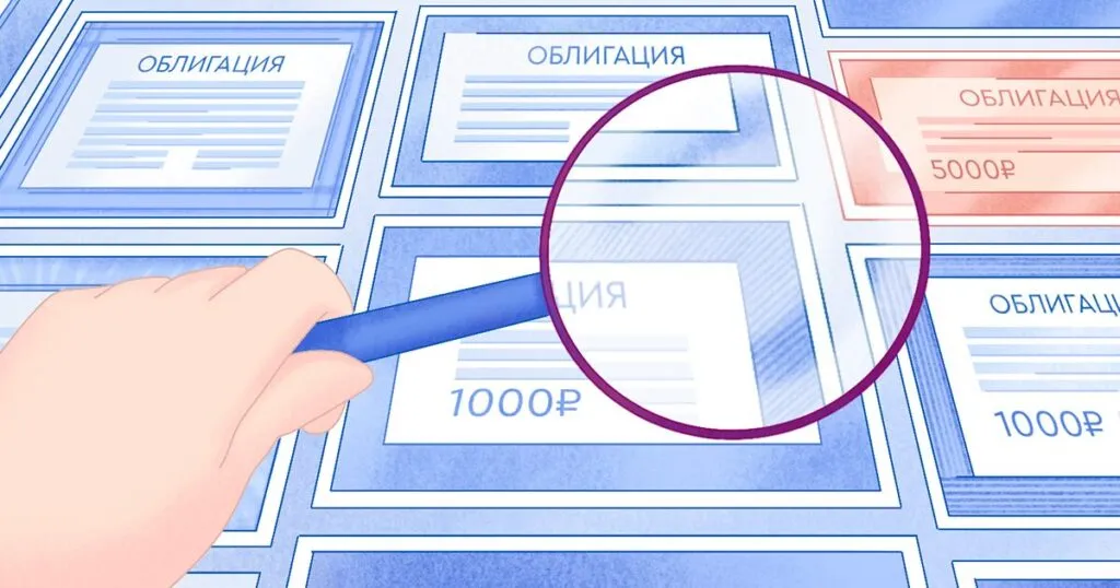 купонный доход по структурной облигации