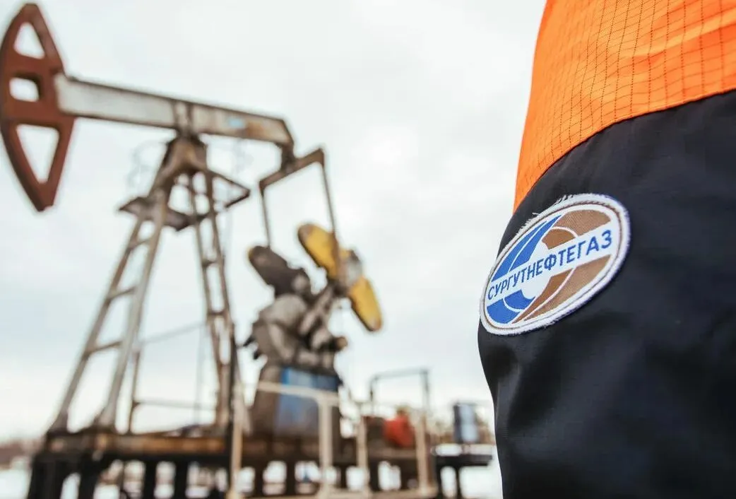 Сургутнефтегаз