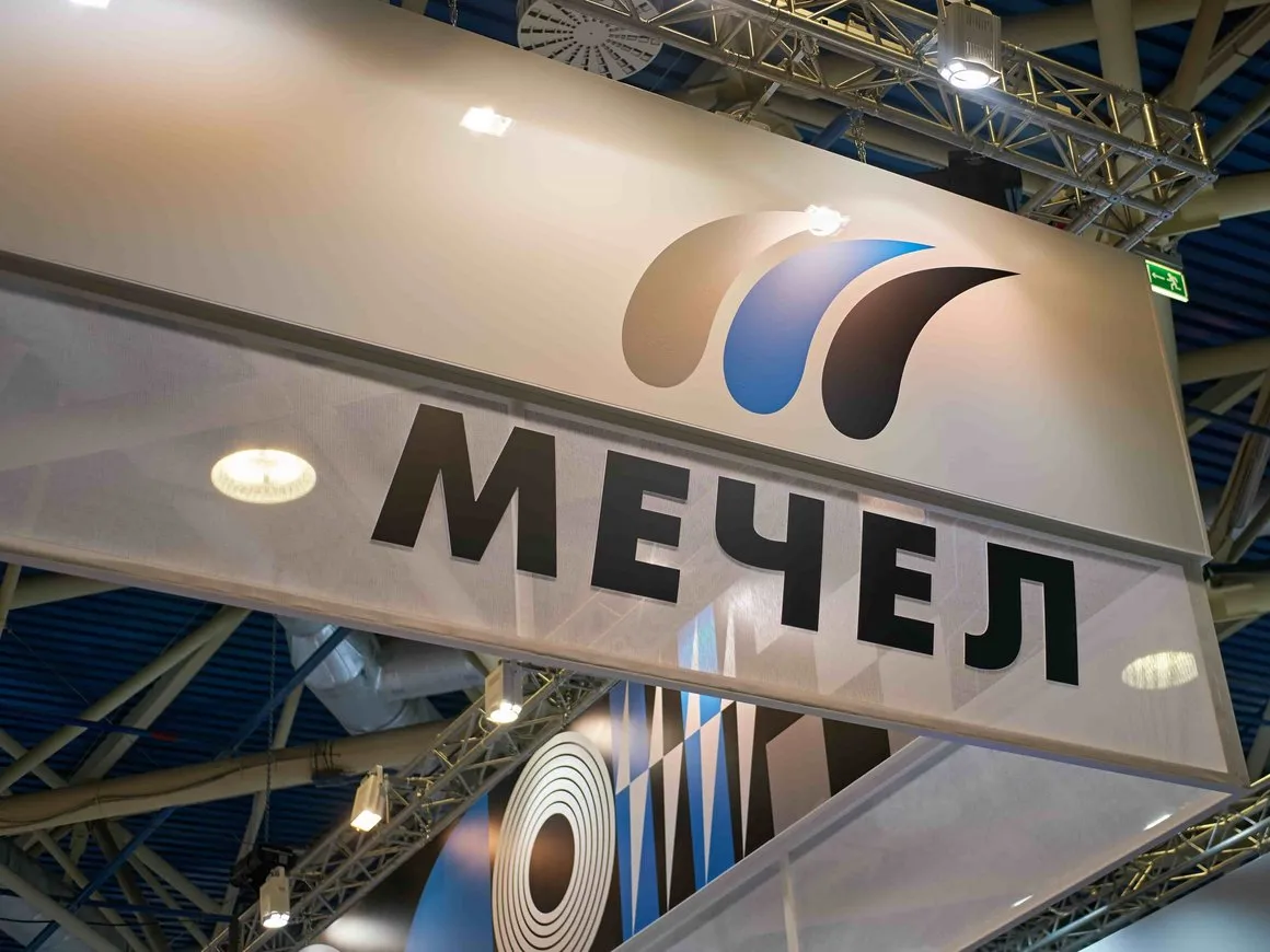 Акции Мечел: перспективы и текущие тренды на рынке