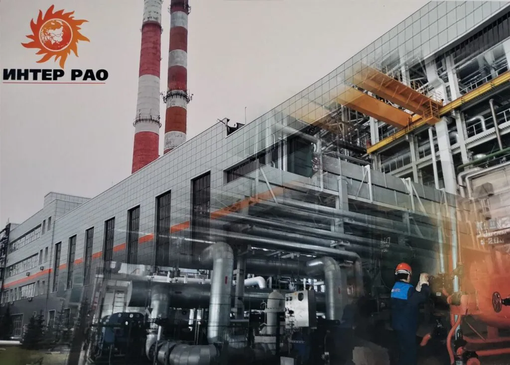 Интер рао прогноз