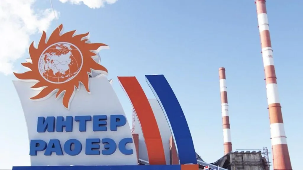 Интер рао прогноз