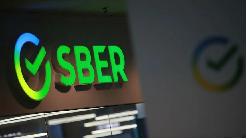 Сбербанк дивиденды в 2026