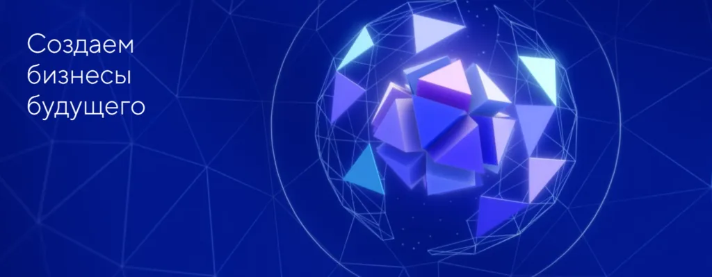 АФК Система прогноз