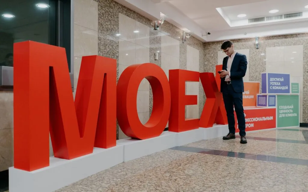 Золото на Московской бирже