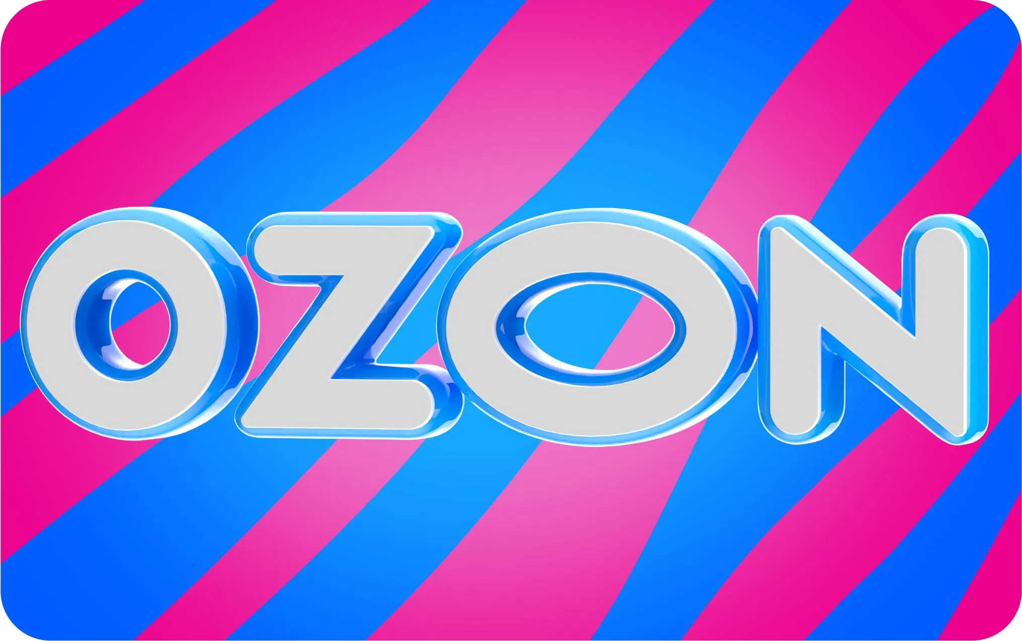 Акции Озон прогноз