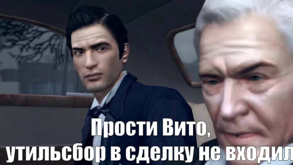 Утильсбор с 1 декабря