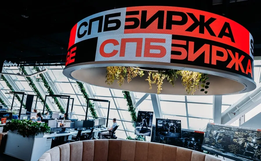 СПБ Биржа прогноз