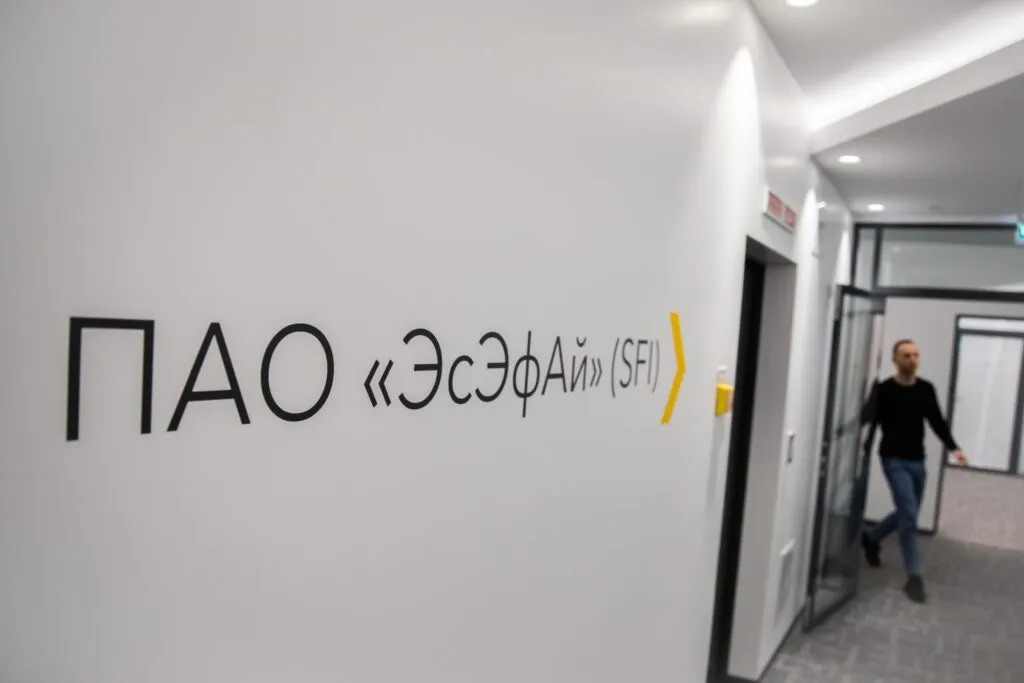 Прогноз ЭсЭфАй