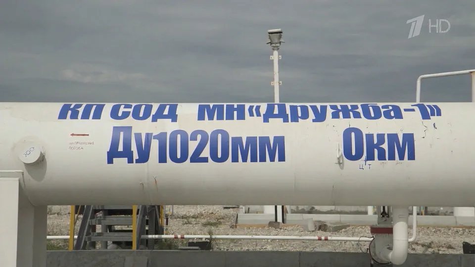 Нефтепровод дружба