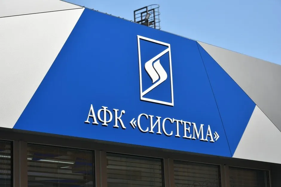 АФК Система прогноз