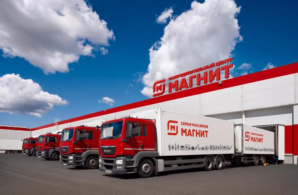 Магнит прогноз 2026