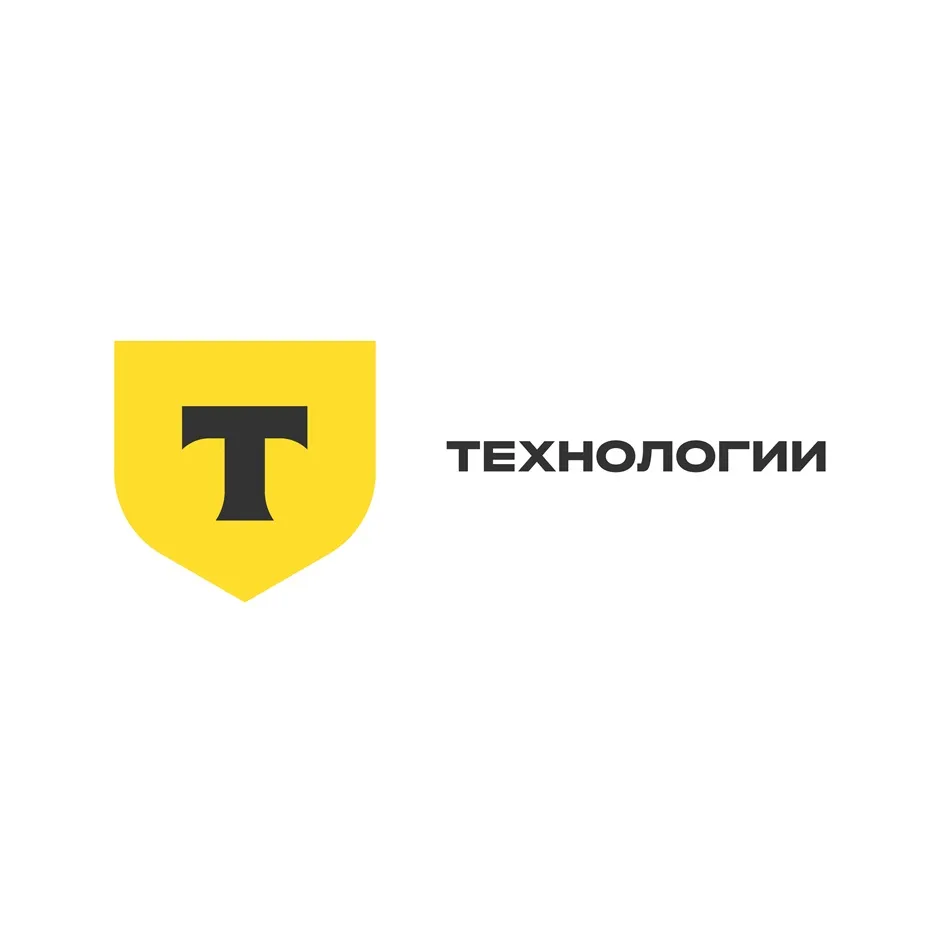 Т-Технологии прогноз