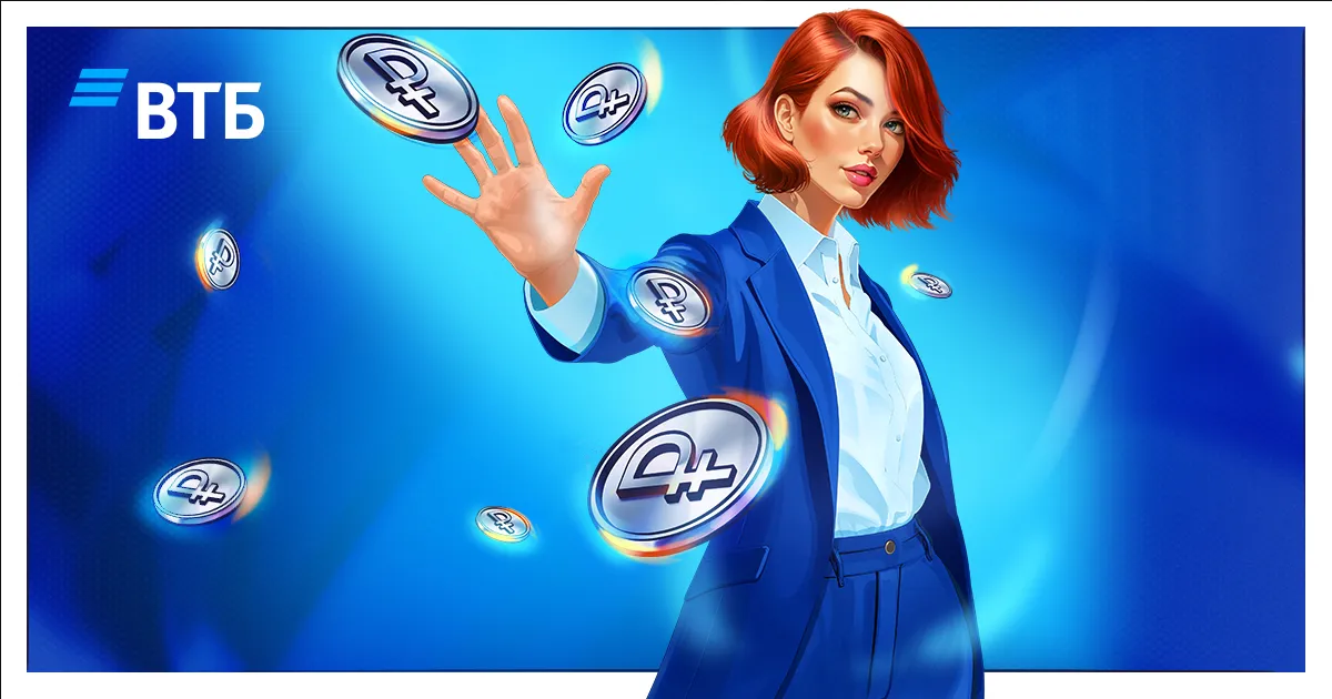 Акции ВТБ прогноз