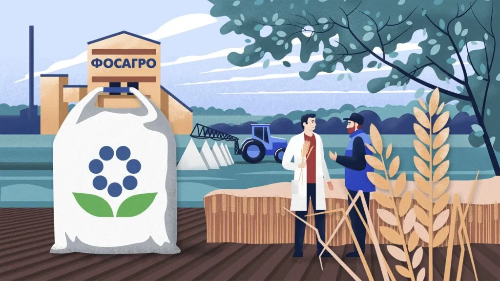 ФосАгро прогноз