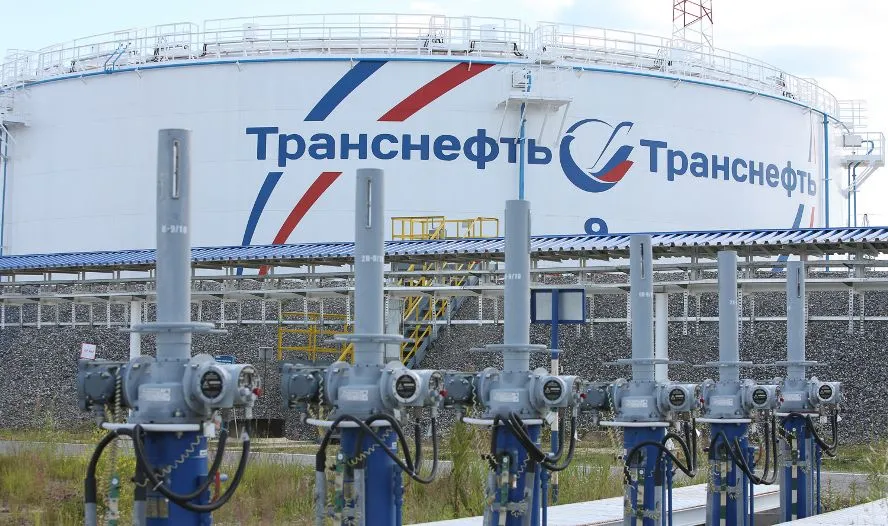 Транснефть прогноз