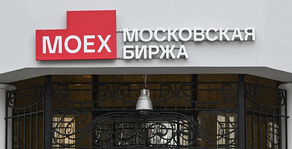 Прогноз ММВБ 2026