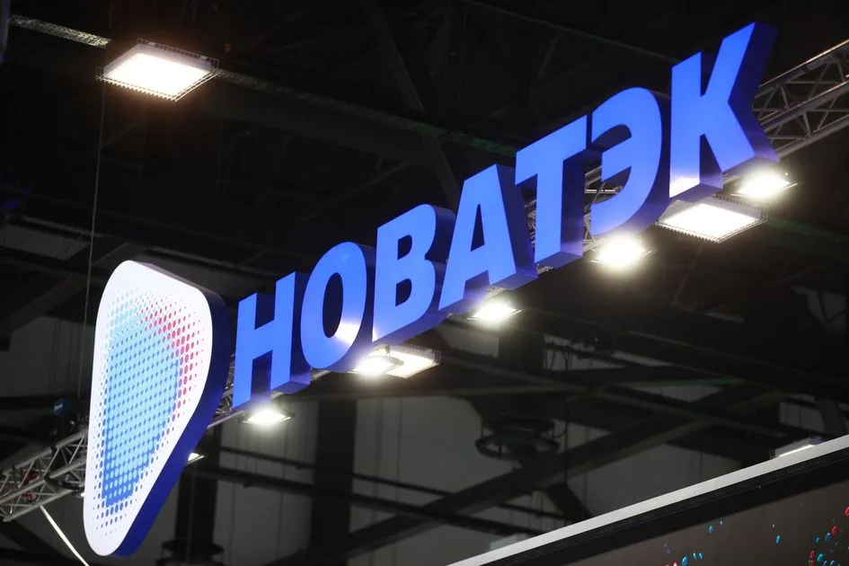 НОВАТЭК прогноз
