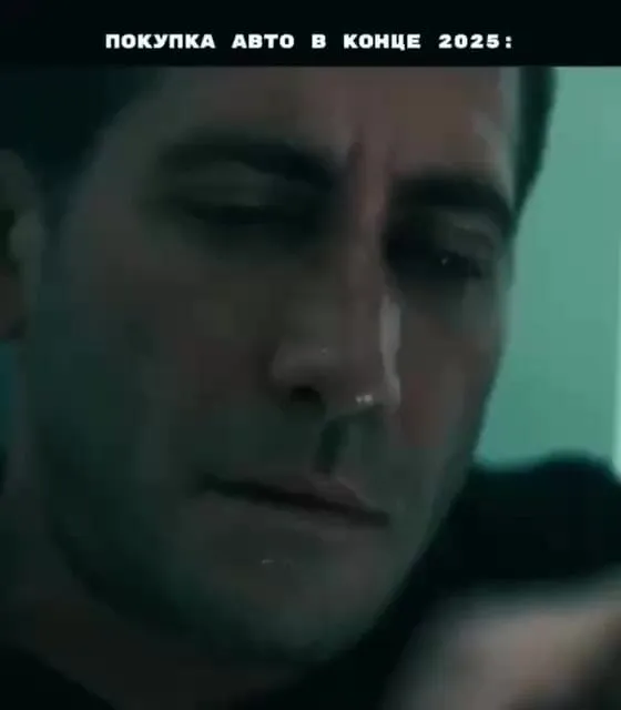 Утильсбор с 1 декабря