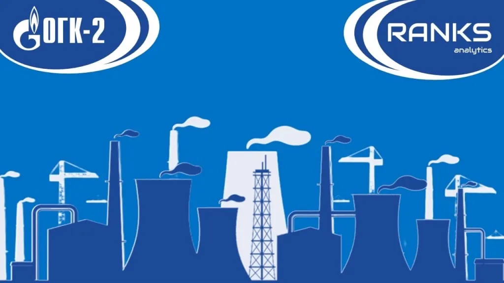 Выработка электроэнергии ОГК-2 в 2025 году снизилась на 3%