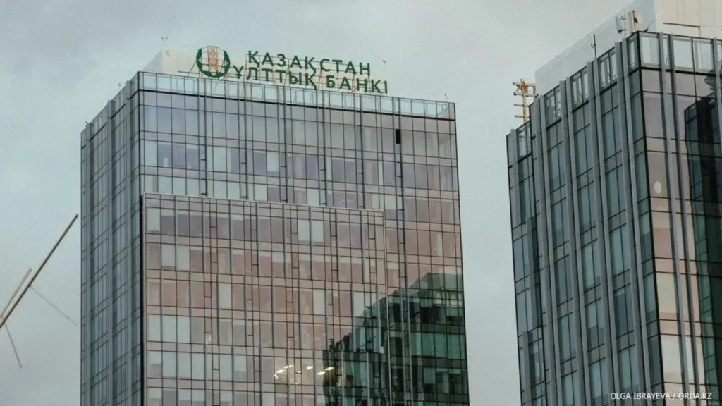 Нацбанк Казахстана станет главным крипто-регулятором в стране