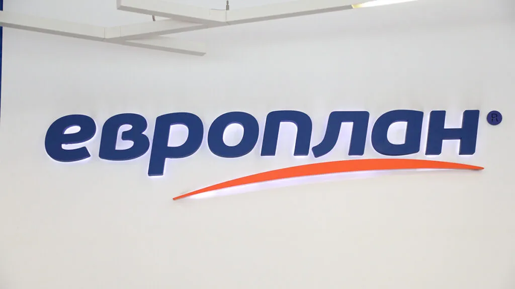 Европлан прогноз в 2026 году: вызов рынка лизинга